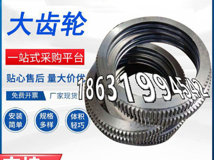 小模数齿轮怎么更换